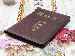 專業服務指南 印刷品裝訂皮套解決方案